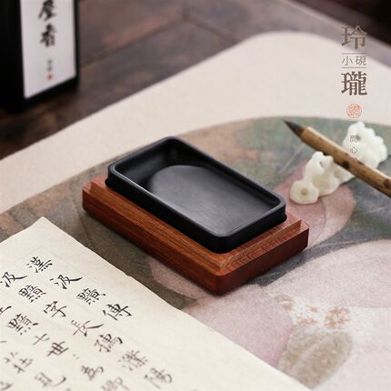 问心堂歙砚新坑玲珑小砚台书法练习磨墨墨锭砚台初学者用墨池墨盒
