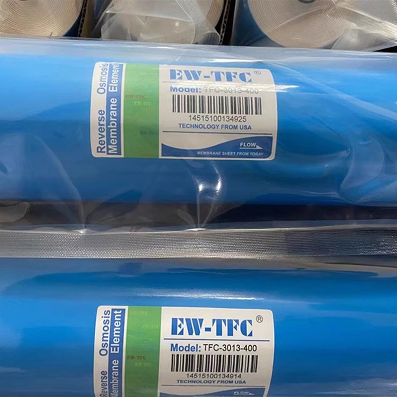 伊美TFC-EW3013-400G无桶型ro反渗透直饮纯水机RO膜通用滤芯