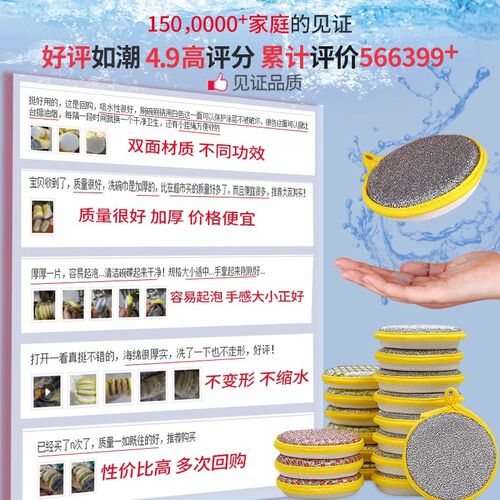 洗碗海绵块厨房不易沾油刷锅神器家用洗碗布面清洁棉百洁布魔力擦