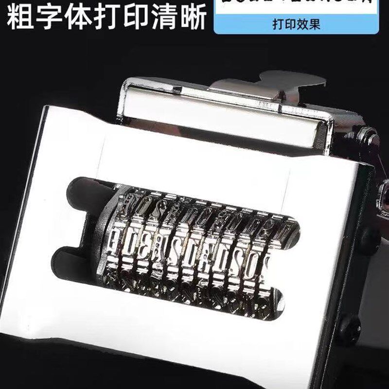 11位打号机打码机打生产日期喷码机自动号码机手动打年月日印章
