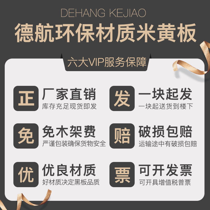 米黄板教学哑光搪瓷投影白板可书写两用磁性教室写字板挂式定制