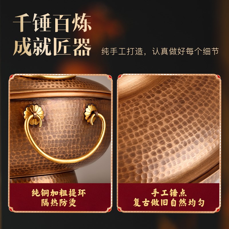 手工紫铜炭火火锅家用复古传统涮肉锅商用纯铜鸳鸯锅