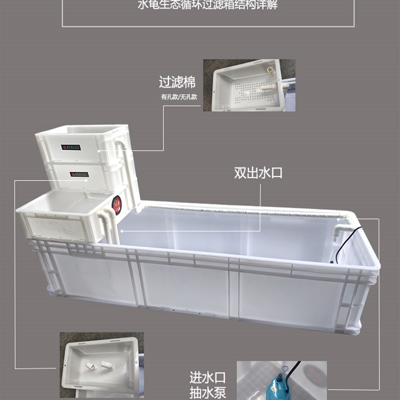 龟缸循环净水白色养龟箱大型家用鱼缸客厅小型鱼池过滤箱塑胶乌龟