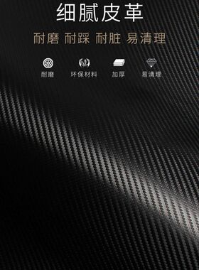 适合于新奇骏门槛条14-21奇骏迎宾踏板后护板碳纤维皮革内饰改装