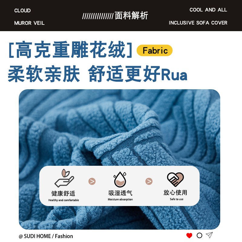弹力沙发套罩脚踏套老式裙边加厚沙发套直排全包防猫抓四季通用型
