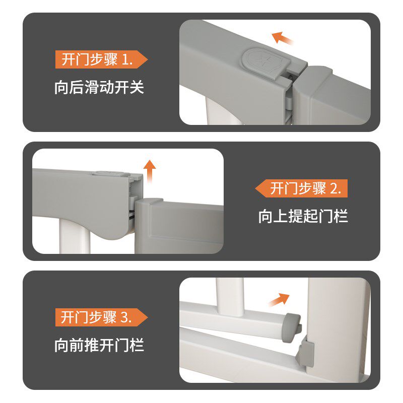 加粗加密宠物围栏简易安装楼梯防护栏 宠物阻拦门可调宽度隔离栏图片