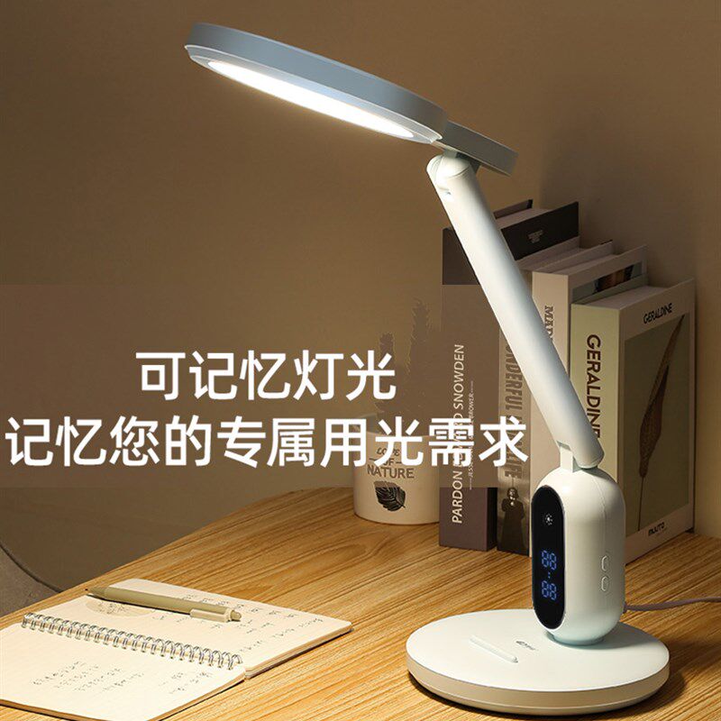 led充电台灯学习专用护眼书桌学生儿童宿舍床头家用阅读写作业灯