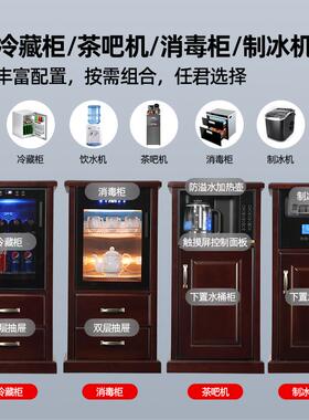 实木新中式多功能组合柜高端茶吧机冷藏柜家用消毒柜制冷机