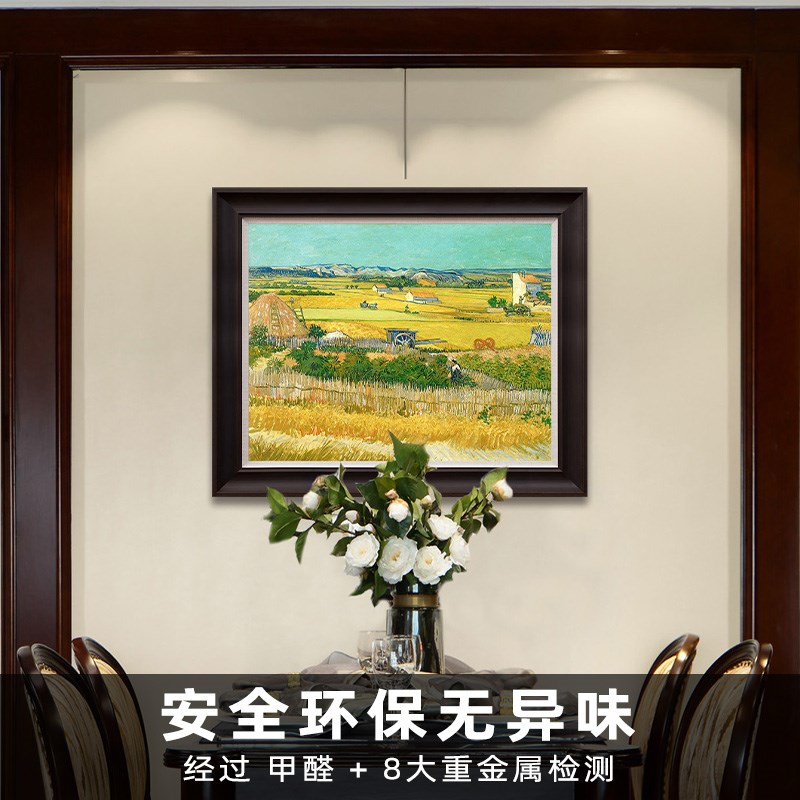 风色丰收麦田梵高风景油画版画美式客厅餐厅欧式玄关巨幅装饰画