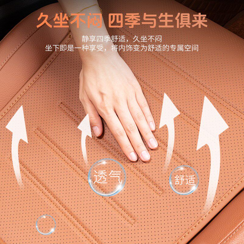 专用奔驰2324GLC260坐垫车内装饰用品通风透气汽车座椅套300l改装