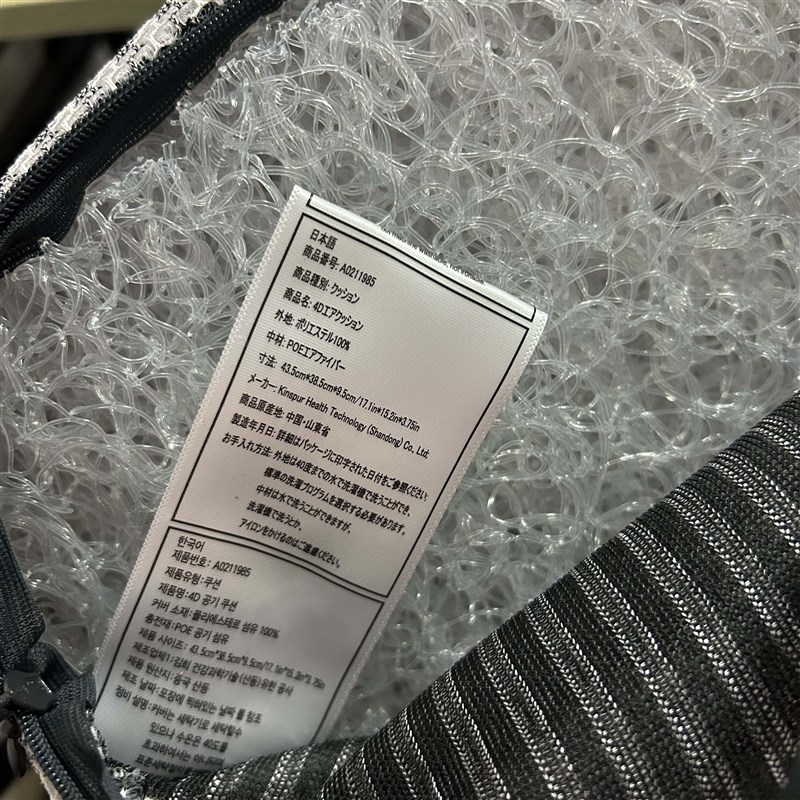 出口日单4D食用级别空气纤维护腰办公室汽车靠背垫孕妇可水洗坐垫