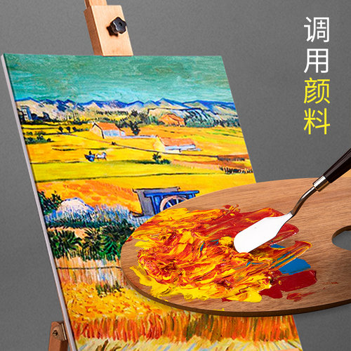 柏伦斯油画刀刮刀套装美术用品丙烯水粉颜料调色刀挑刀油画工具平