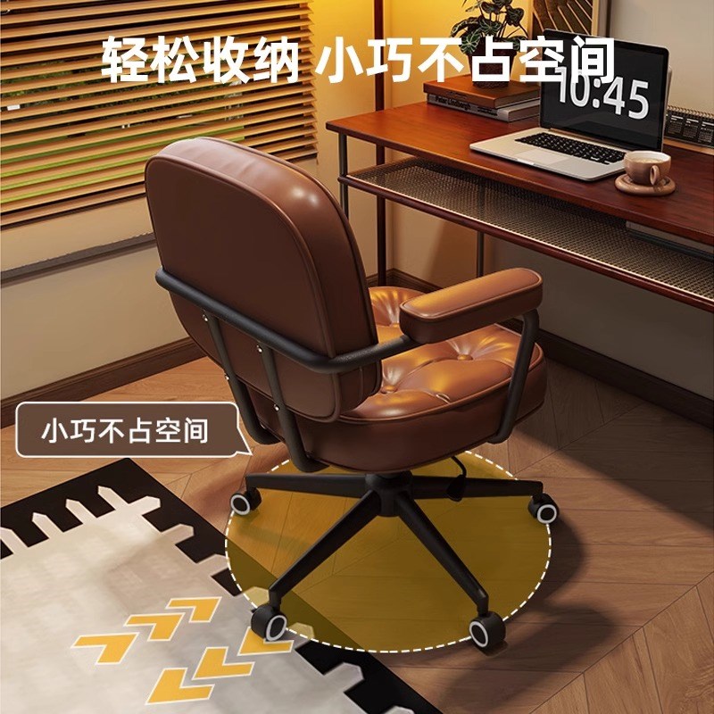 电脑椅家用舒适办公座椅卧室学习书桌凳子宿舍椅子靠背阿勒夫耶椅