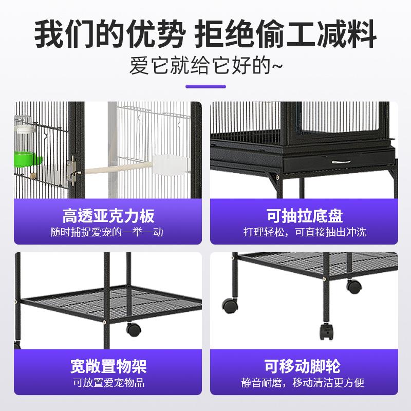 宠笼迪压克力透明观赏防溅家用鸟笼子铝合金底座八哥大号鹦鹉鸟笼
