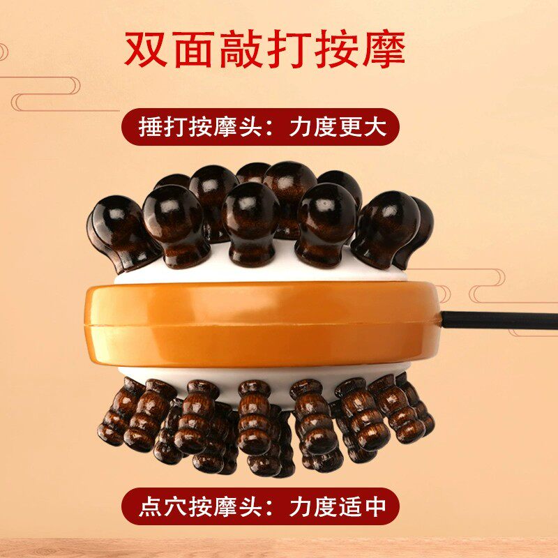 按摩槌敲打经络手持式敲背锤保健肩颈养生神器拍打器锤肩棒捶背器