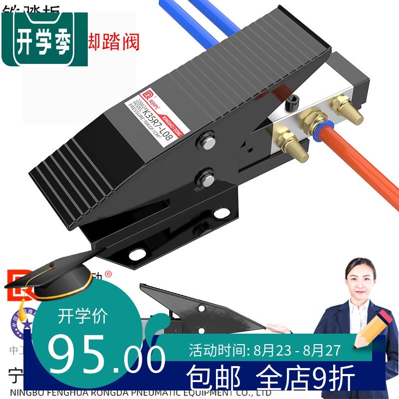 脚踏式气动开关阀门 中封中泄升降机用 K35R7-L08-Y控制阀