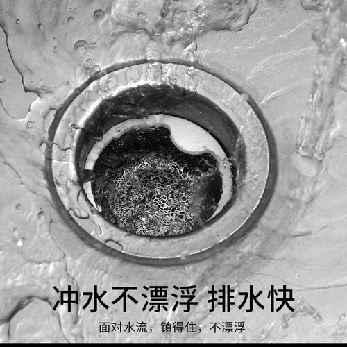 厨房水槽过滤网老式不锈钢水槽垃圾漏网大号盖子洗菜池防堵隔渣网