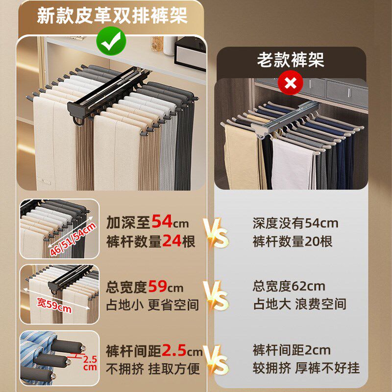 裤架伸缩滑轨顶装抽拉裤抽衣柜内置双排侧装防滑拉篮挂裤子轨道