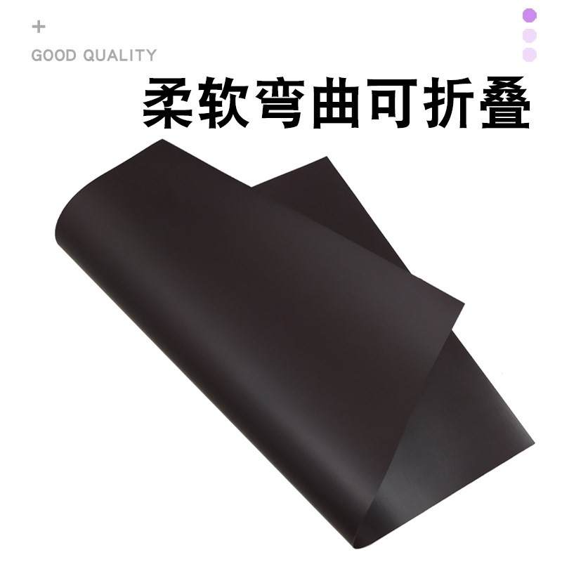 橡胶磁片无背胶教学磁性贴片A4磁铁片5张黑板软性吸铁石磁贴磁力