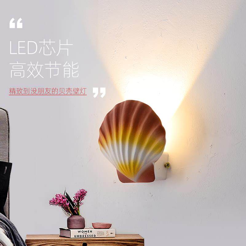 户外壁灯防水贝壳创意客厅卧室外墙蝴蝶LED造型过道客房酒店灯具