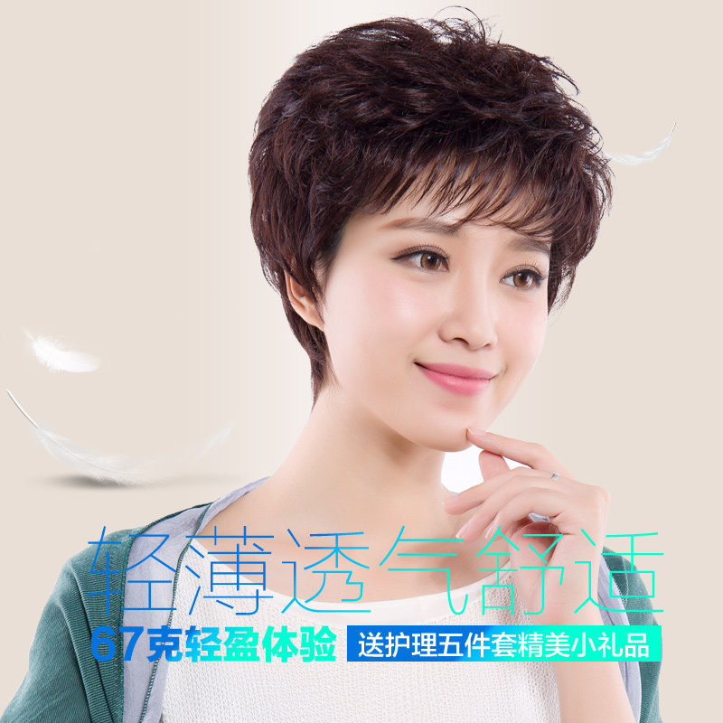 琳娜假发女发短发短卷发中老年妈妈款蓬松时尚整顶碎浏海假发头套