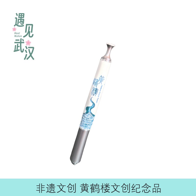 遇见武汉黄鹤楼文创青花陶瓷笔非遗汉绣黄鹤楼书签套装中国风送礼