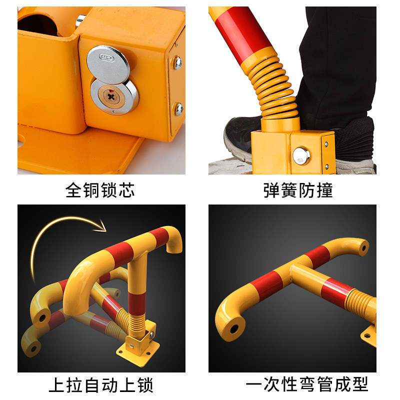 停车位地锁t型车位地锁加厚防撞汽车挡停车桩阻车器占位活动立柱