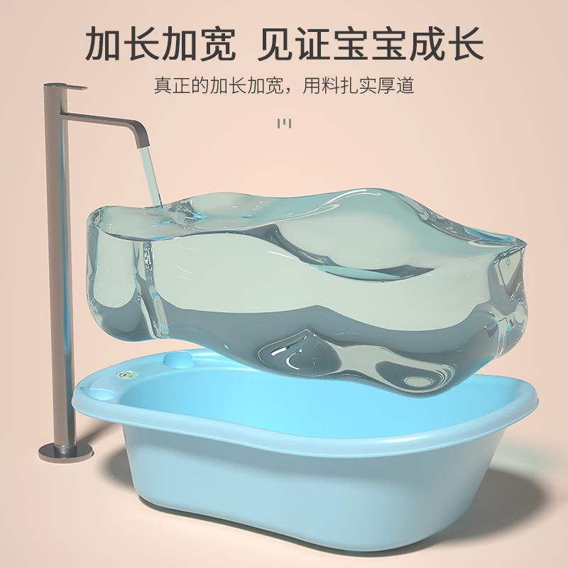 贝喜新生婴儿洗澡盆宝宝用品感温沐浴盆大号可坐躺幼儿童小孩浴桶