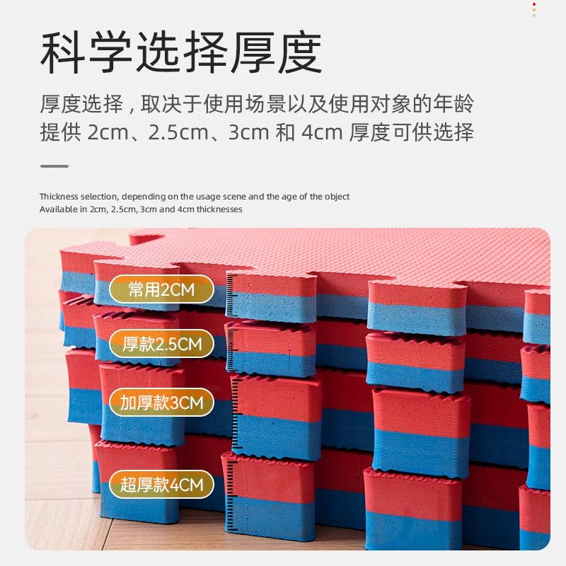 加厚!静音! 跆拳道地垫加厚垫子泡沫地垫专业练跆拳道舞蹈室专用