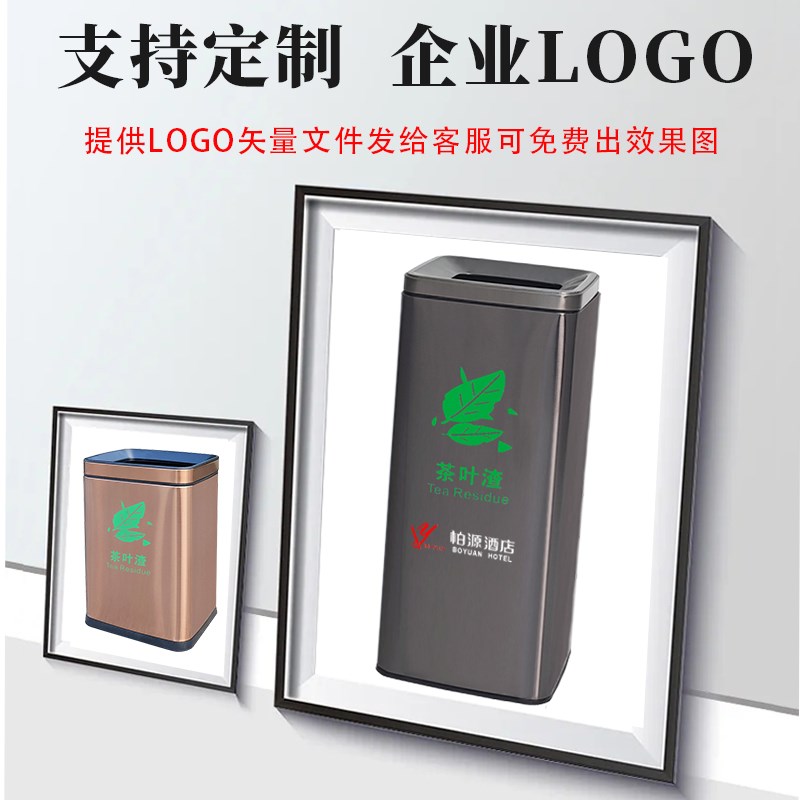 商用不锈钢茶水间脚踏废水桶大号泡茶叶渣滤水桶办公室分离垃圾桶