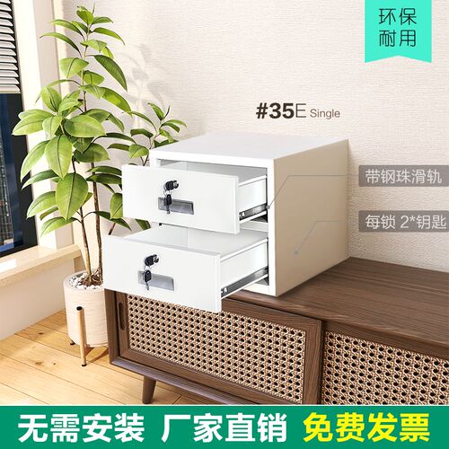 钢制工具抽屉柜斗柜桌面储物收银柜零件财务保密密码文件私密带锁