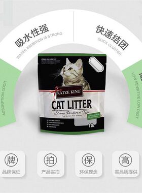 铠泽金膨润土猫砂装添加活性炭驱除异味吸附能力超强结团效果10L