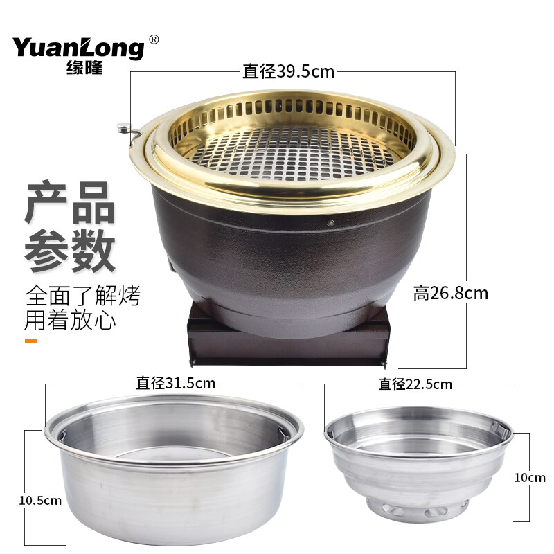 商用日式炭烤炉韩式下排烟烤肉炉日料木碳烧烤炉下排风黄铜烤肉锅