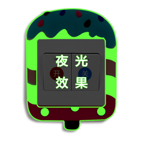 【4个装】夜光简约开关贴保护套简单大方高档北欧风格3d立体墙贴