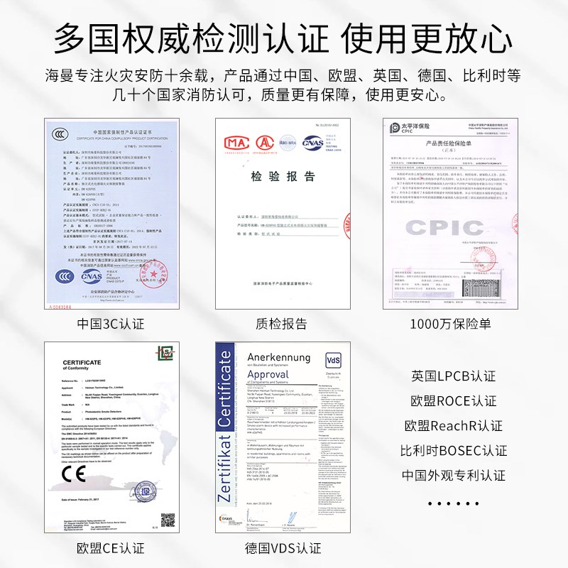 海曼烟雾报警器家用独立式烟感应厨房消防专用烟杆火灾探测警报器