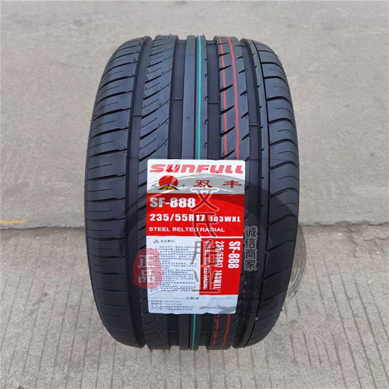双丰静音轿车汽车轮胎215 225 235 245/40 45 50R16R17R18R19改装