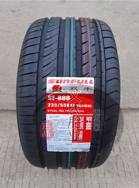 双丰静音轿车汽车轮胎215 225 235 245/40 45 50R16R17R18R19改装