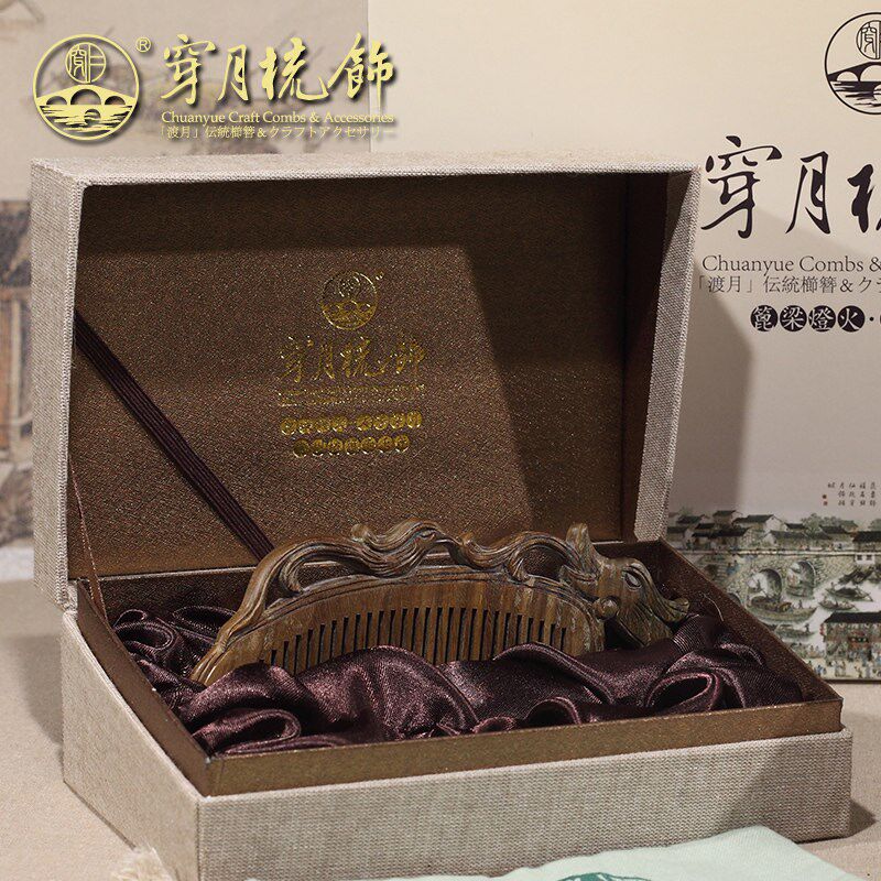 穿月常州梳篦绿檀木梳复古手工雕刻檀木梳子礼盒 龙凤送父母长辈