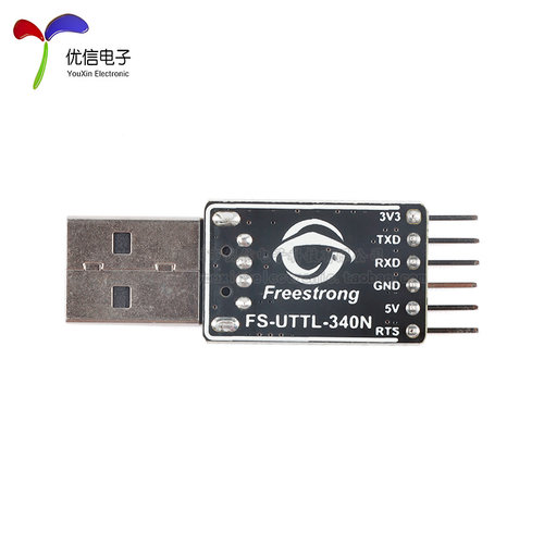 USB转TTL串口模块 CH340N芯片 集成5V转3.3V FS-USB-UTTL