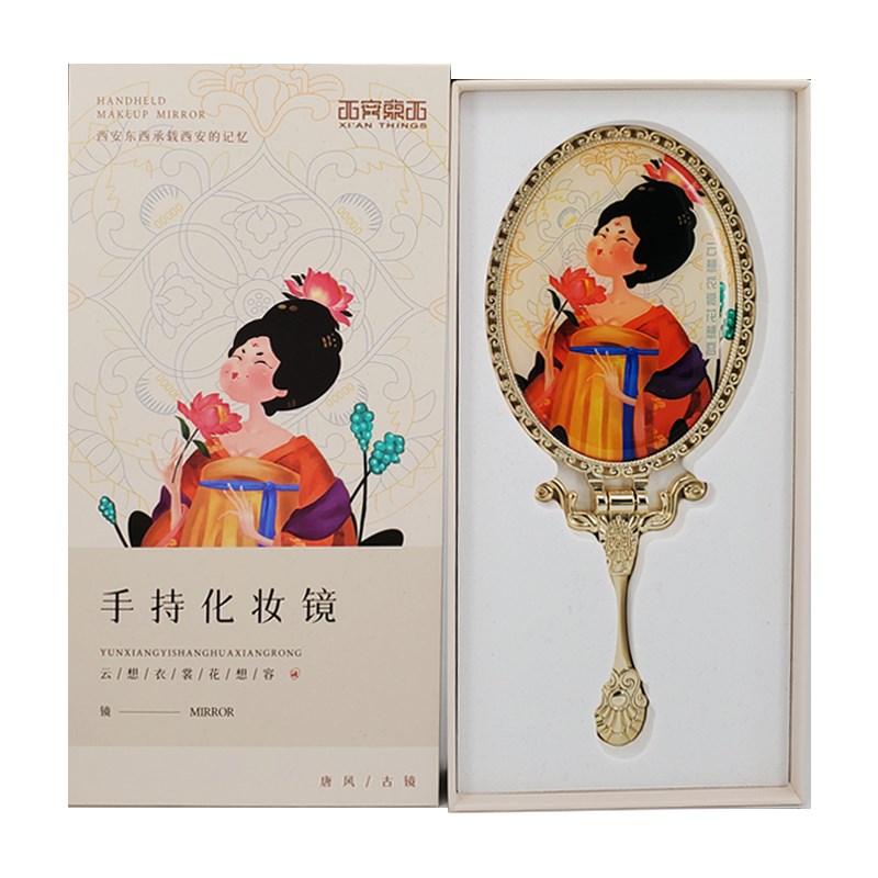 西安文创旅游纪念品古风持花唐仕女手持化妆镜便携随身可折叠收纳