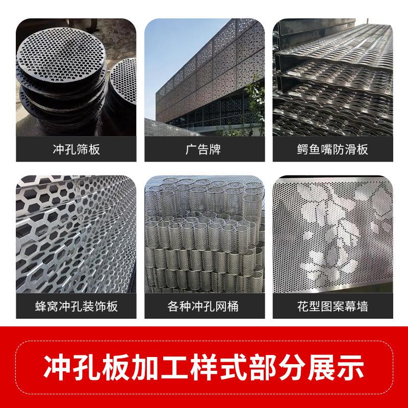 304不锈钢冲孔板筛网过滤工业穿孔板镀锌冲孔网圆孔网金属洞洞板