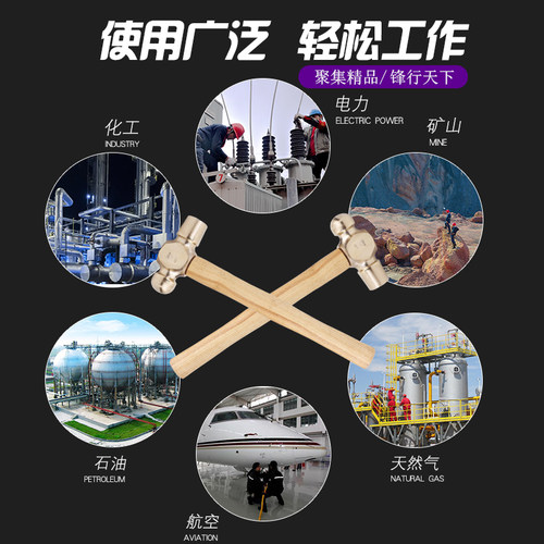 聚锋谷防爆铜锤子奶头锤子圆头锤子纯铜铜锤头紫铜防爆工具铜榔头