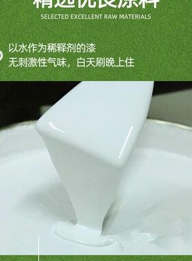 家用冰箱翻新漆白色空调改色水性塑料PVC/PC塑钢窗户专用喷漆油漆