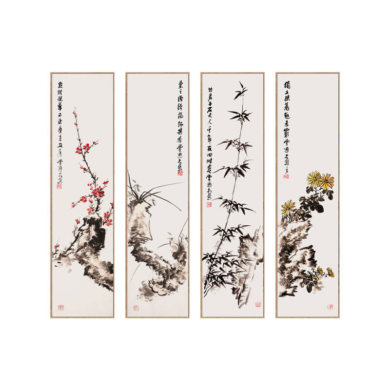 梅兰竹菊四联画装饰画客厅沙发背景墙挂画新中式茶室禅意办公室挂