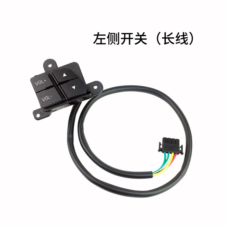 适用解放j6p方向盘开关jh6多功能按键悍V电话音量按钮61B青岛配件