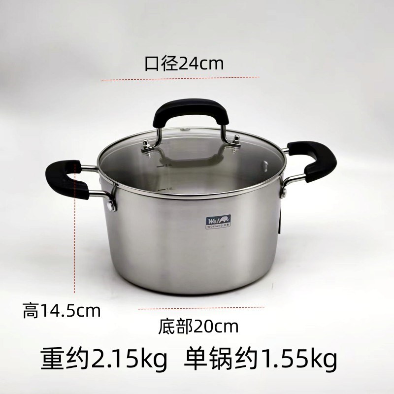 沃象家用特厚一体成型锅底不锈钢汤锅炖锅煮面小蒸泡面锅加深双耳