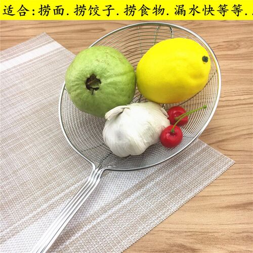 304不锈钢漏勺线漏勺油炸捞勺笊篱盘丝漏家用捞厘火锅勺面条捞