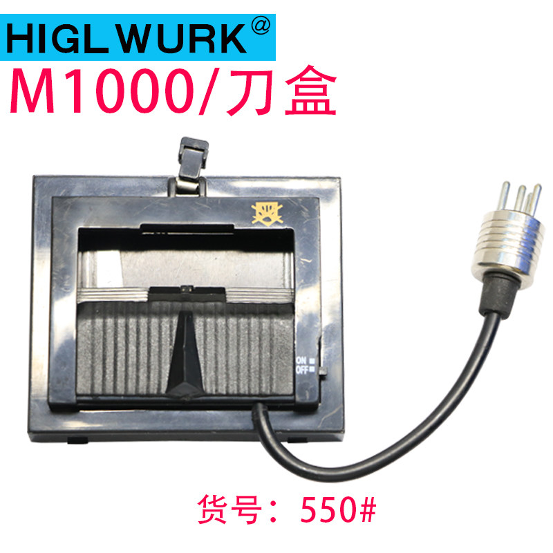 M1000胶纸机配件胶带切割机刀盒刀片主板齿轮剥离片胶带机切割器S图片
