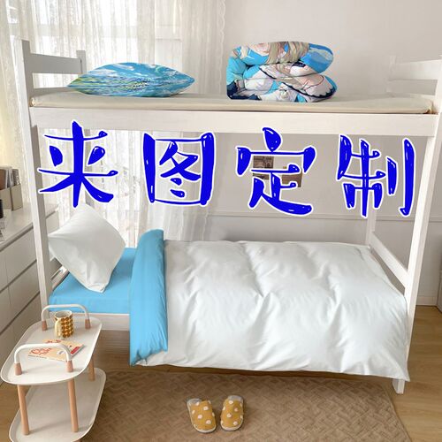定制光与夜之恋女生宿舍六件套萧逸陆沉床垫被子枕芯开学帅哥整套
