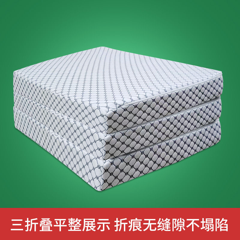 定制可折叠床垫天然乳胶软垫懒人办公室午休睡垫订做便携式三折叠
